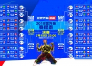 开云足球直播-铁幕与利刃，葡萄牙在2026世界杯H组的战术交响与京多安的致命一击